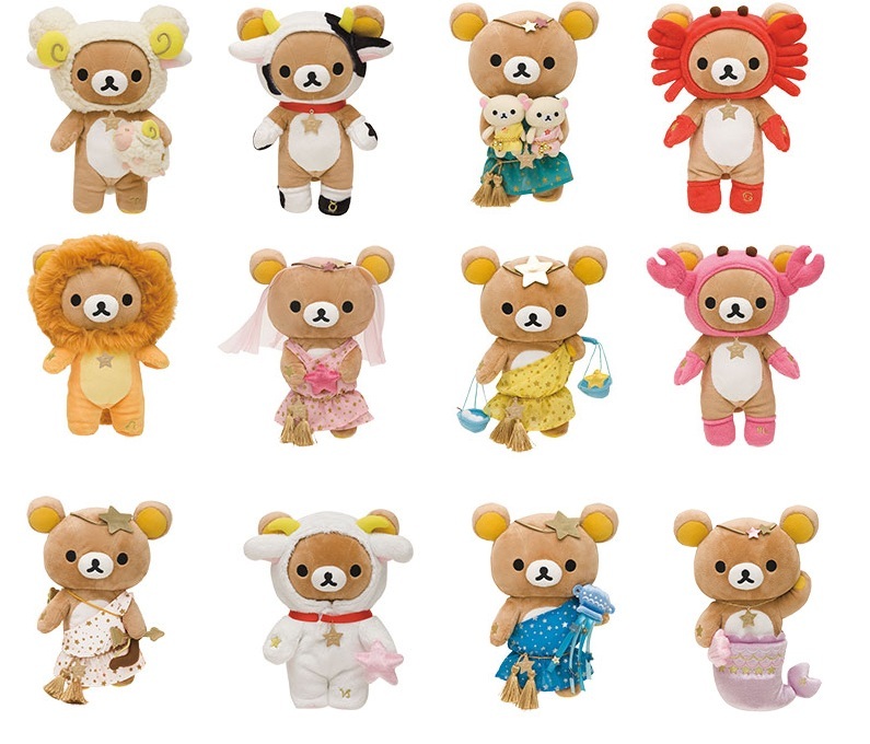 What is your horoscope?