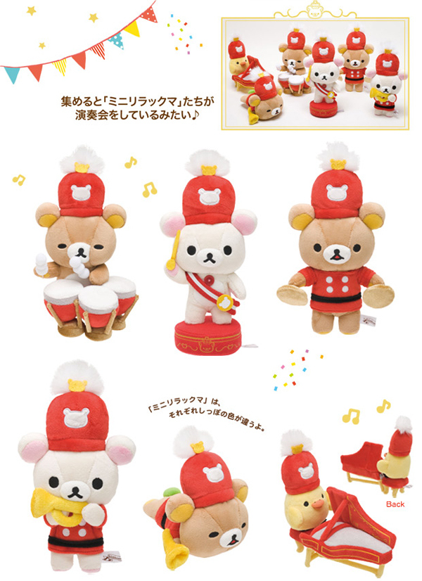 Wonderland - Marching Band Rilakkuma